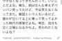 女芸人「どうも～ブスで～す！笑ってくださーい」　若者「・・・なにが面白いのこれ？」