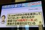 【ひるおび】文大統領が出されたクラブケーキ、「友達でもないのにブラブラまとわりついて離れない奴」という意味もある