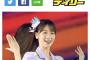 【乃木坂46】エッ・・・このタイトル、ガチで採用するのか・・・？