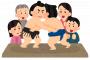 【唖然】大関・朝乃山、異例の展開にｗｗｗｗｗｗｗｗｗｗｗｗｗｗｗｗｗｗｗｗ