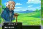 20年前「ドラクエ！FF！国民的RPG！」 現在「おっさんのやるゲームだよね」