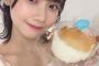 【SKE48】田辺美月がついにマリトッツオを食べる！！！