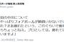 巨人・原監督、30登板目の中川について「このぐらいで疲れたと言ったらちょっとねえ。プロとしては。疲れてはいないと思いますよ」