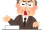 会社上司「お前の代わりなんていくらでもいるんだぞ！」 ←これってぶっちゃけどうなの？