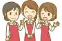 【画像】この中のどの女とヤってみたい？ｗｗｗｗ