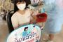 CGM48支配人の伊豆田莉奈さん、アストラゼネカワクチンを接種【元AKB48いずりな・新型コロナウイルス】