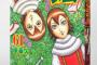 【悲報】キングダム、コミック61巻まで出てるのにまだ1国も落とせていない。