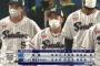 【ヤクルト対中日9回戦】ヤクルトが５－２で中日に勝利し４連勝！村上２１号！オスナ勝ち越し３ラン！石川６回２失点で３勝目！中日は３連敗