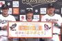 止まらん！オリックス　37年ぶりの11連勝