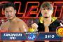 【ＧＬＥＡＴ】7.1旗揚げ戦に新日本プロレスのＳＨＯが参戦 伊藤貴則vsSHOが決定