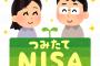 【驚愕】積立NISAを始めて4ヶ月経ったのに利益がコレだけしかなくてワロタｗｗｗｗｗｗｗ