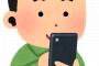 【速報】日本政府、ついに ”これ” に触れるｗｗｗｗｗｗｗｗｗｗｗｗｗｗｗｗｗｗ