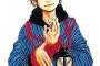 漫画「出禁のモグラ」第1巻予約開始！『鬼灯の冷徹』であの世を描いた江口夏実が、今度はこの世を怪しくおかしく描く