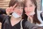 可愛すぎるゼスト社員さん、初任給で元SKEメンバーにご馳走する！！！