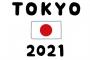 【正論】散々「五輪中止」を煽ったメディアが”無観客のせいで悲しむ選手や子供の姿”を晒していることで分かること