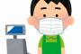 グエン(給料18万)「あ、タナカサン、コレ間違いデスヨ」ワイ(給料16万)「あ、すみません」