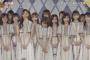 【乃木坂46】久保史緒里、成長してる・・・
