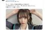 【速報】山本望叶さんの復帰報告ツイートがわずか１時間で6000いいね超え
