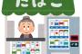 【速報】タ　バ　コ　値　上　げ