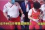 【画像】中国女子重量挙げの金メダル選手、ヤバすぎる疑惑が浮上ｗｗｗ