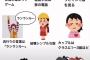 【画像】昔と今の小学生の違い