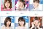 【悲報】AKB48オフィシャルショップ「売れ残りグッズ在庫処分するから買ってくれや！」ｗｗｗ