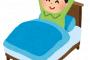 【速報】 7時間睡眠でも眠いから「8時間睡眠」に変えた結果ｗｗｗｗｗ
