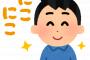 【聖人】炎上芸人DaiGoの弟・松丸くん、兄とは正反対で真っ当過ぎるｗｗｗｗｗｗｗ