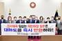 【韓国】「対馬島韓国返還促求決議案」を議決