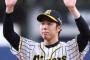【勝ち】阪神ファン集合【青柳10勝目】8/24