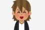 男が嫌いな男の特徴ｗｗｗｗｗｗ