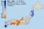 【画像】まさかオレンジの地域にすんでる非国民はいないよな？？