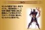 「FFシリーズの竜騎士」←こいつ何なん？