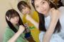 【画像】AKB48久保怜音、西川怜、千葉恵里のドラ2LJKトリオが可愛すぎると話題に！！！【さとぴー・えりい】