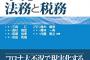 【二代目】わざわざ会社休むほどではないだろう。