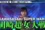 スターダム11月にも2大ビッグマッチが決定！10.9 大阪城ホールで葉月vsコグマ