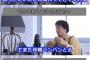 【悲報】ひろゆき「砂糖ってファミレスで無限に取り放題なんですよね」