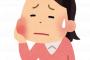 【分かる】『虫歯』とかいう人間の”設計上の欠陥”wwwww
