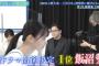 【悲報】　高倉萌香(20歳)さん、女優オーディション落選ｗｗｗｗｗｗｗｗｗｗｗｗｗｗｗｗｗｗｗｗｗｗｗｗｗｗ