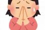 彼女「ごめんね、今日は忙しくてご飯+1品だけなの～」僕「わ～い何？」彼女「おでん」