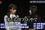 【AKB48】横山由依の思い出を語ろう【卒業】
