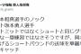 坂本勇人さん、ファースト練習中