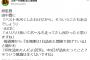 【悲報】巨人原監督中５について「何を詰めたんだよ(苦笑)。そういう意識は全くないですね」