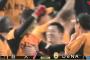 【勝ち】巨人ファン集合【ハイネマン様坂本様岡本様】