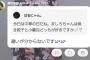 【悲報】AKB17時間配信、料理対決出場予定のメンバー「焼き餃子と小籠包の違いがわからないです」
