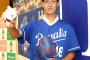 19歳の“ネクスト・ダルビッシュ”引退していた　中学卒業即MLB球団と契約