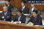 幹事長には“3A”の甘利氏　岸田新総裁の背後には・・・(2021年9月30日)