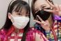 林美澪「古畑奈和さん！ 同じ空気を吸えて。。幸せでした。。」