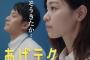 【悲報】西野七瀬さん、横から見るもんじゃなかったwwwwwwwwwwwwww