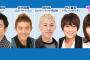 SKE48須田亜香里、MBSラジオ「オレたちゴチャ・まぜっ！～集まれヤンヤン～」のレギュラーに決定